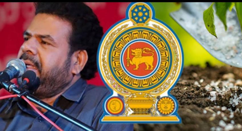 அரசிற்கு உரம் வழங்கும் தனியார் உர நிறுவனங்கள்